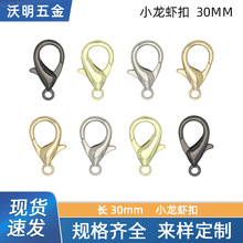 �L30mm���r�����������С�h��朗l��耳�Ȧ�֙C�K���K������l