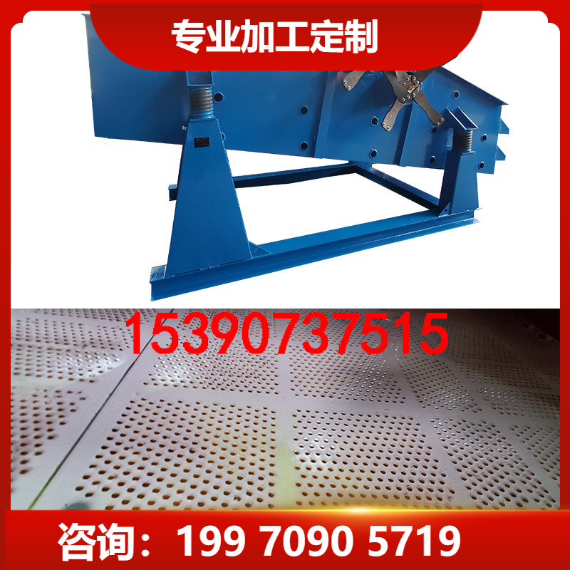 圆振动筛优点筛箱振动强烈减少物料堵塞筛孔较高筛分效率与生产力