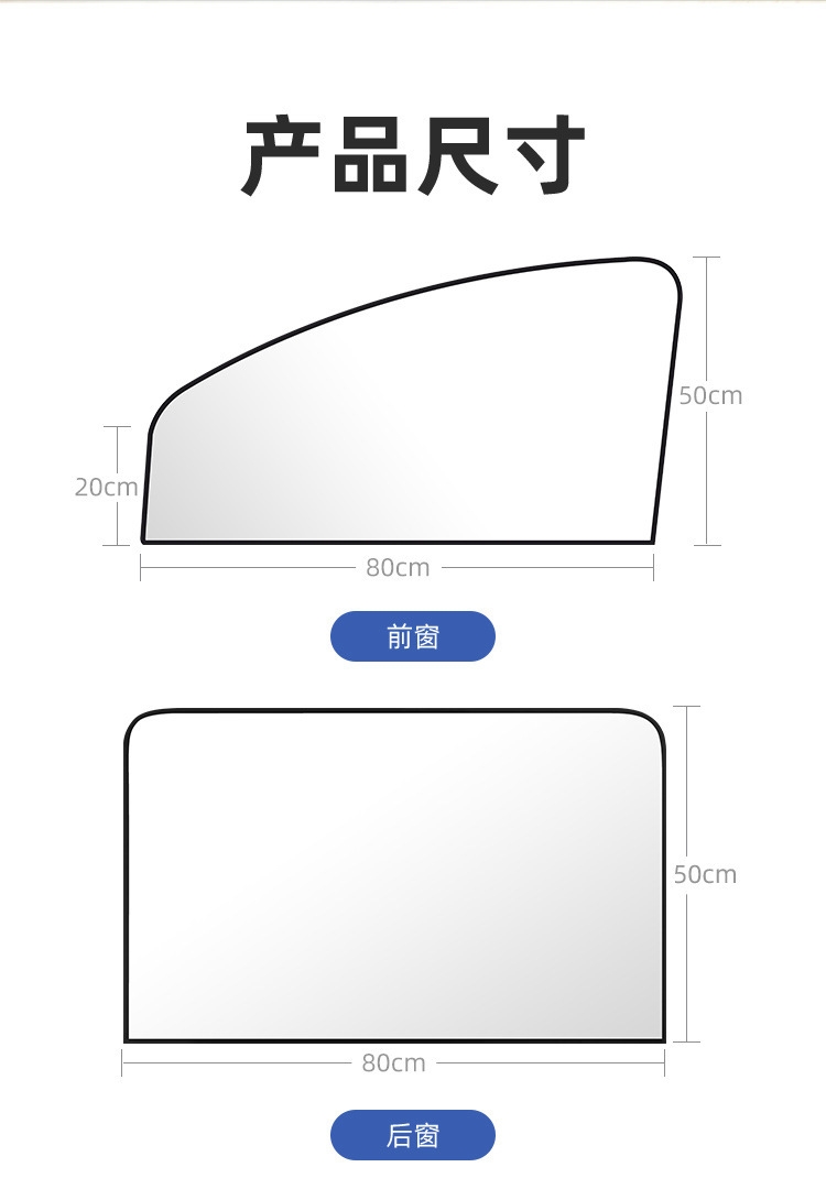 Cross-Border Hot-Selling Car Sunshade Curtain for Side Windows, Privacy Protection, Sun Protection, Light Blocking, Car Sunshade, Car Window Curtain, Heat Insulation Curtain