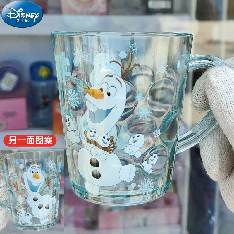 雪宝水晶杯_新.png