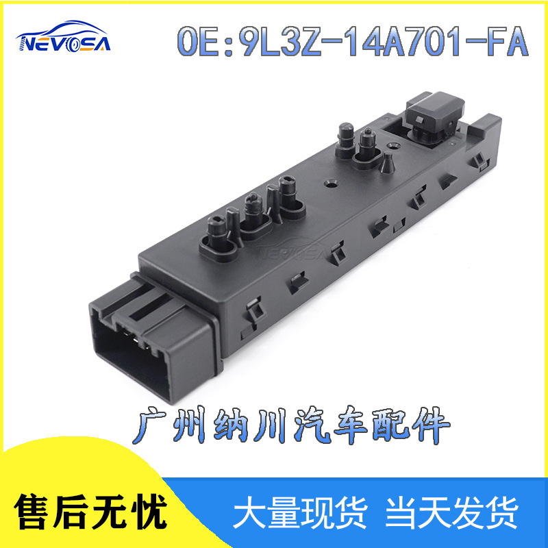 9L3Z-14A701-FA suitable for Ford car accessories co-pilot electric seat adjustment control switch