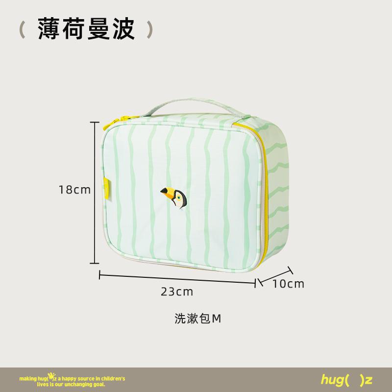 Hugz トイレタリーバッグ 旅行用品 大容量収納バッグ レディース 防水 高価値 ポータブル化粧品バッグ 収納アーティファクト|undefined