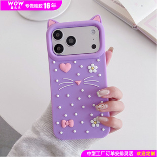 �¿�ɐ����w؈�����m���O��17��ͨ���z�֙C��iphone16/15promax