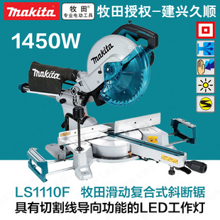 ����LS1110F���ӏͺ�ʽб��䏾����и�����ܵ�LED������