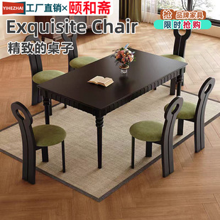 中古风全实木餐桌椅组合方桌胡桃木色复古家用小户型客厅原木方桌-阿里巴巴