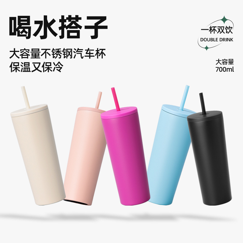 新款304不锈钢保温吸管杯便携简约纯色双层水杯大容量女生咖啡杯|undefined