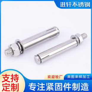 �������P�201����Û�ݽz��Û��˨��Û�h���L�Ӵ������ǘ�M6M8M10