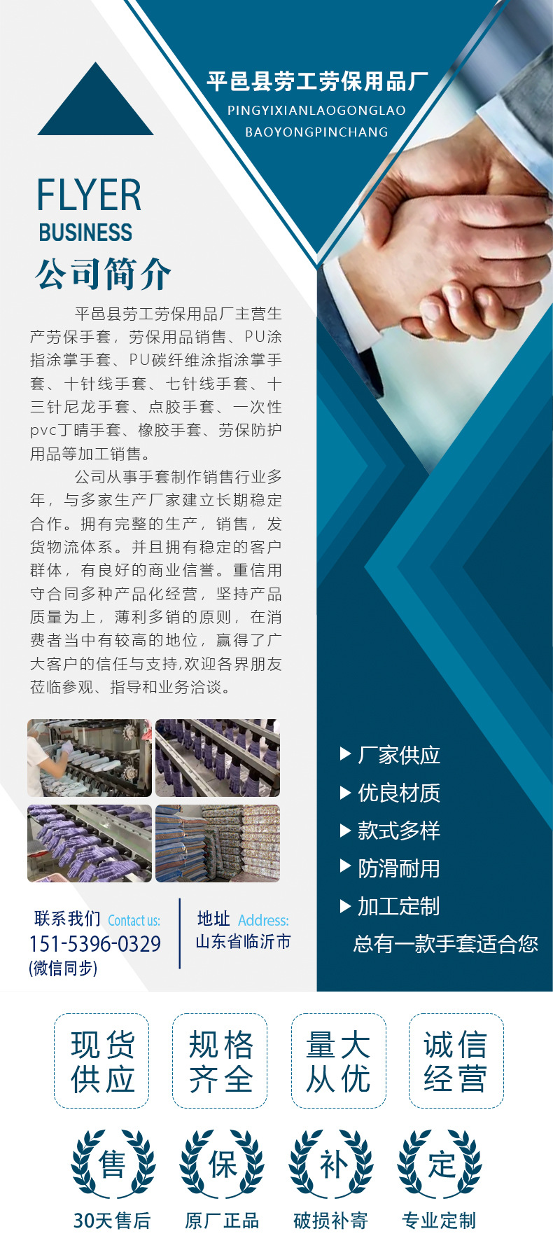 黑色丁腈拐角_01.jpg