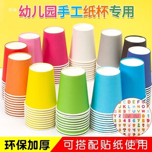 һ���Բ�ɫ�����ֹ�diy��ɫ�������׃��@��ͯ�h����̲��ϼӺ�