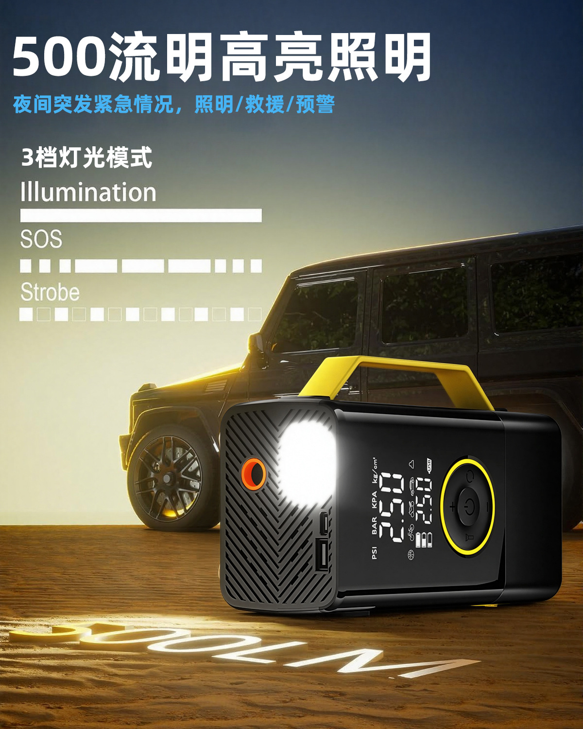 Intelligent digital display car wireless air pump all-in-one device with power bank, portable lighting, and car backup power source