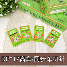 ��X܇DP17ͬ��܇��܇�Cᘿp�x������I�p�x�C�ͬ��܇�ؙC�׽Y�C