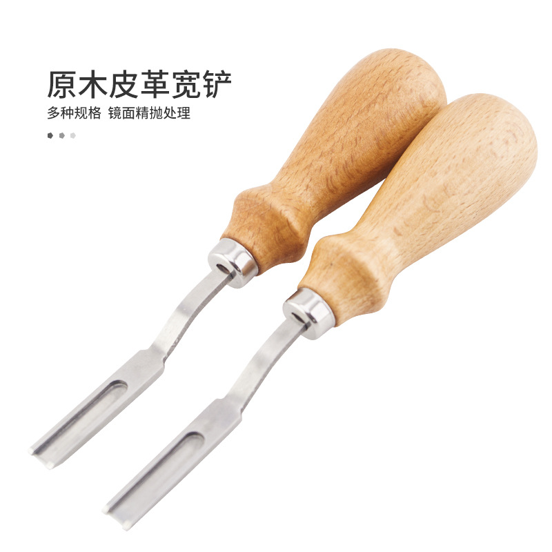法式宽铲边器削削薄刀皮革DIY工具木柄削宽边铲家用组合高碳钢
