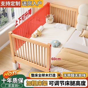 Liftable Beech Wood Splicing Bed Solid Wood Children's Bed Crib Widened Splicing Big Bed Children's Bedside Bed Splicing Bed
