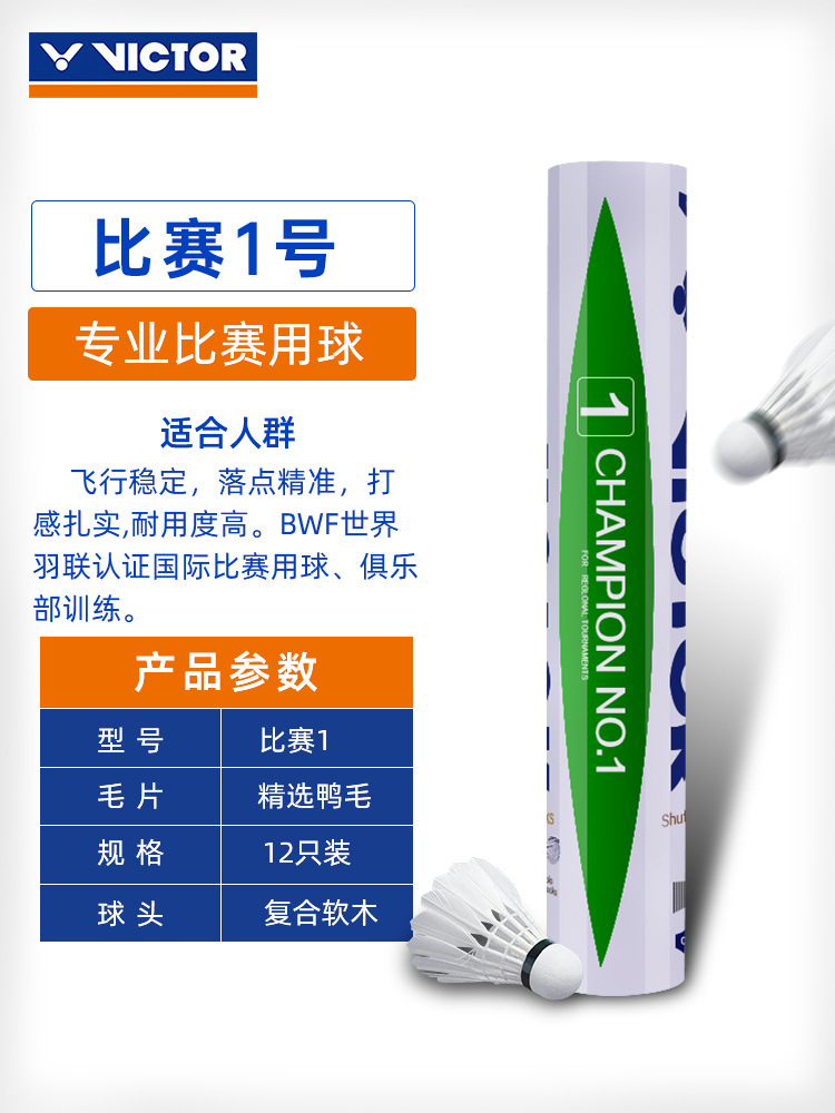 77단 프로 경기용 공 : 경기번호 1★ 건조 생오리(풀서클, 넉넉한 사각조각) + 12개
