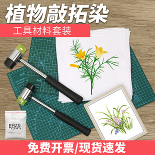 ���\��ӡ����ֲ������Ⱦ���칤��Ȥζ����Ļ�/���b��ͯdiy������