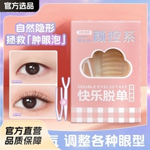 GECOMOo[pƤNȻpĿNp[Ƥy