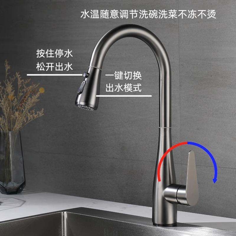 304 Kitchen Special Stainless Steel Drawable Faucet Hot and Cold Dual-use Household Washing Sink Vegetable Basin Wine Bottle