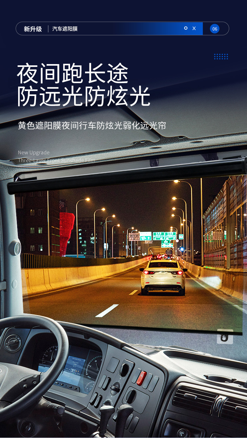 Truck Driver's Sunshade Curtain, Retractable Front Windshield Sun Film, Sun Protection and Heat Insulation Car Curtain