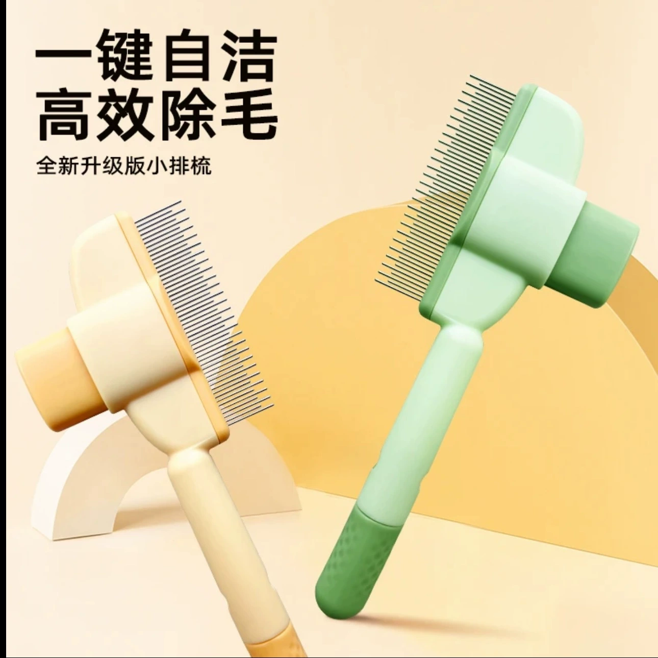 Расческа для кошек Расческа для кошек