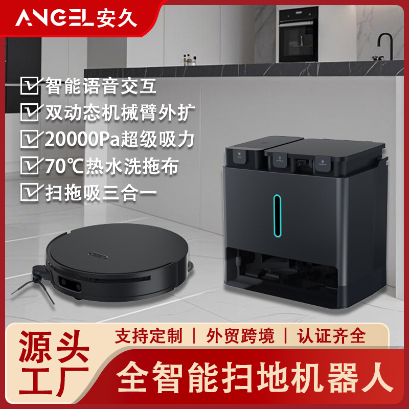 M60 Sweeping Robot Sweeping and Mopping Integrated Automatic Cleaning Fully Automatic Floor Scrubber Smart Home Lidar