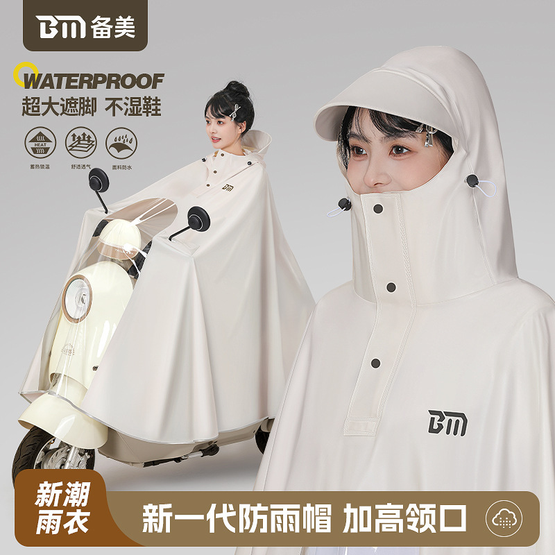 Beimei Electric Vehicle Raincoat Long Full-Body All-In-One Rainproof Motorcycle Poncho Cycling Thickeneded Double Poncho