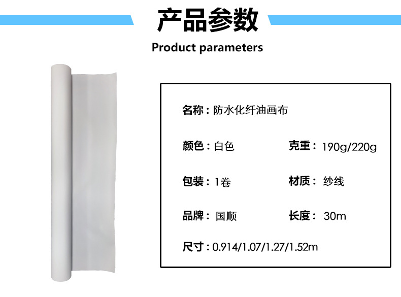 新详情页_03.jpg