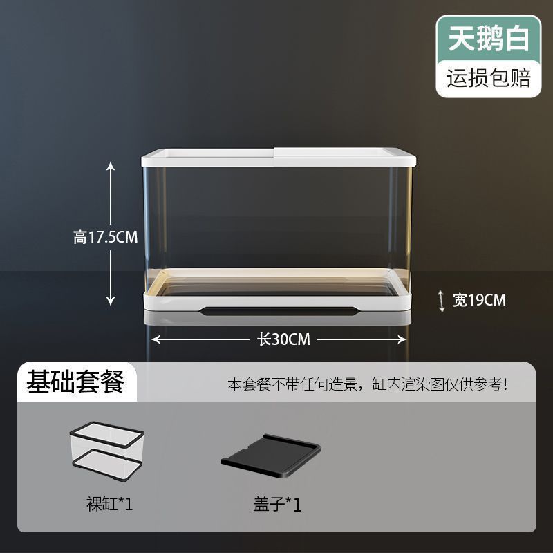 乌龟饲养缸生态造景过滤家用带盖寄居蟹缸爬台两用用箱巴西龟缸|undefined