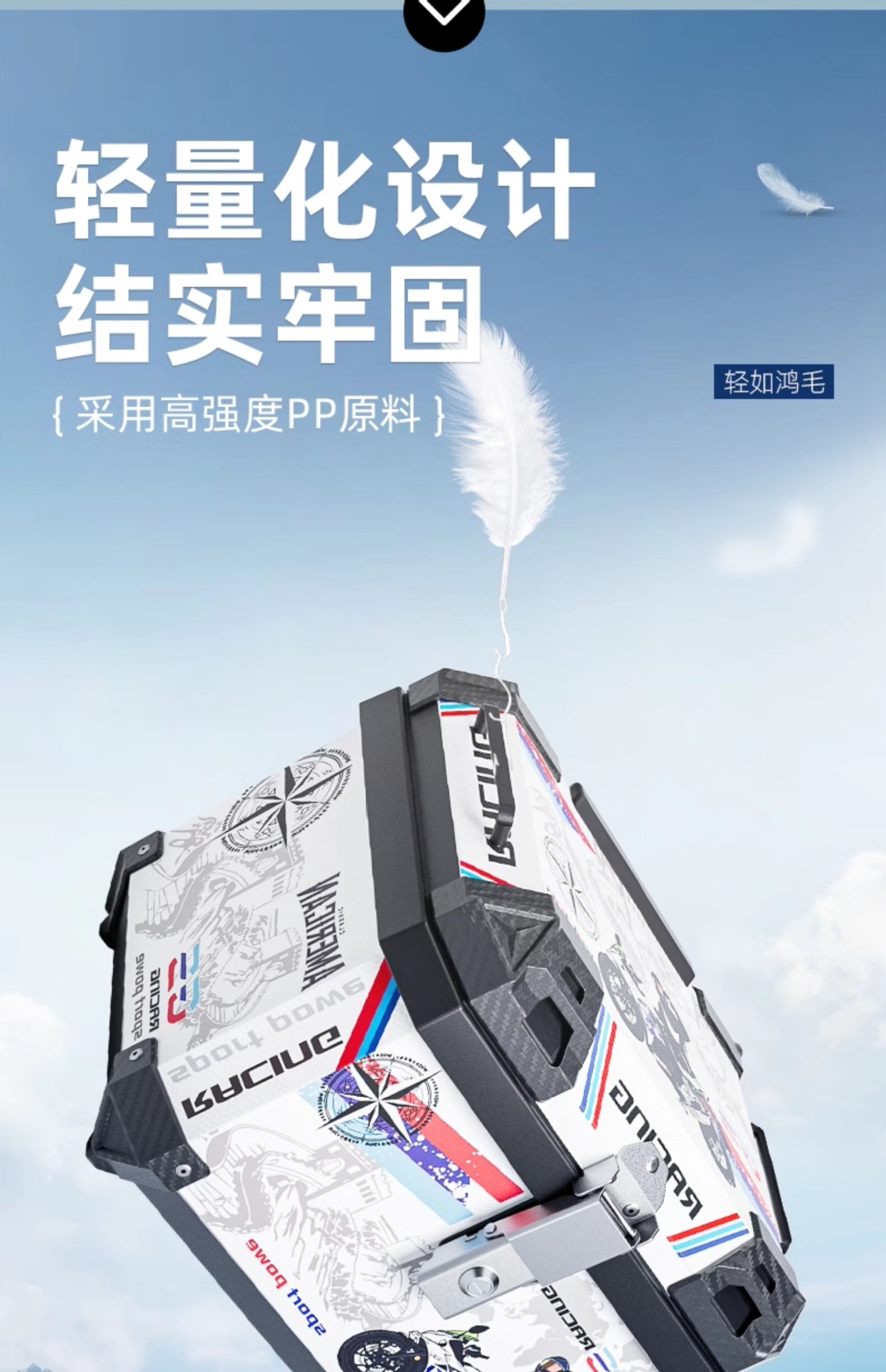 Suitable for motorcycle tail box Mavericks No.9 electric car trunk large capacity takeaway box non-aluminum alloy tail box