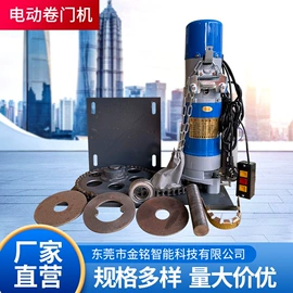 特殊电机;闭门器开门器;卷闸门