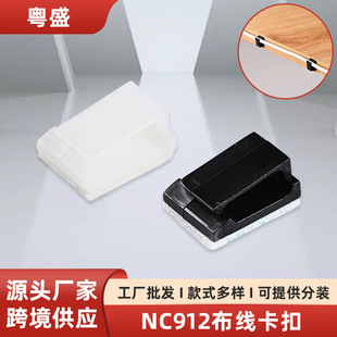 Customized Cable Clips, Wire Fixing Clips, Dashcam Wiring Clips, Punch-Free Self-Adhesive Wire Organizers, Cable Management Clips