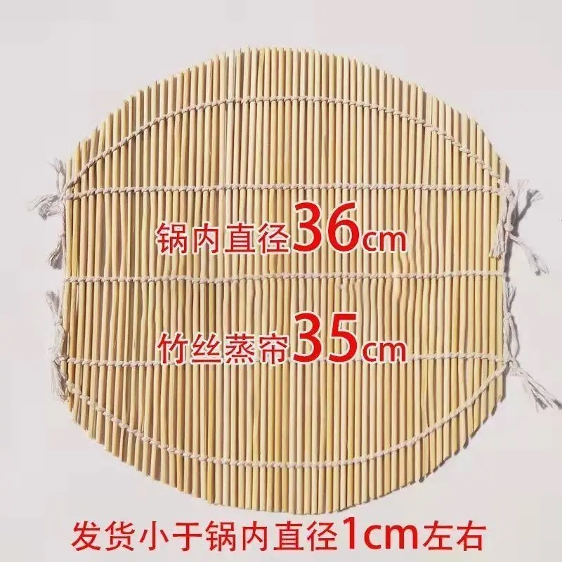 【2301人收藏】竹篦子馍不湿蒸馒头圆形蒸笼垫藤编竹子不粘家用垫|undefined