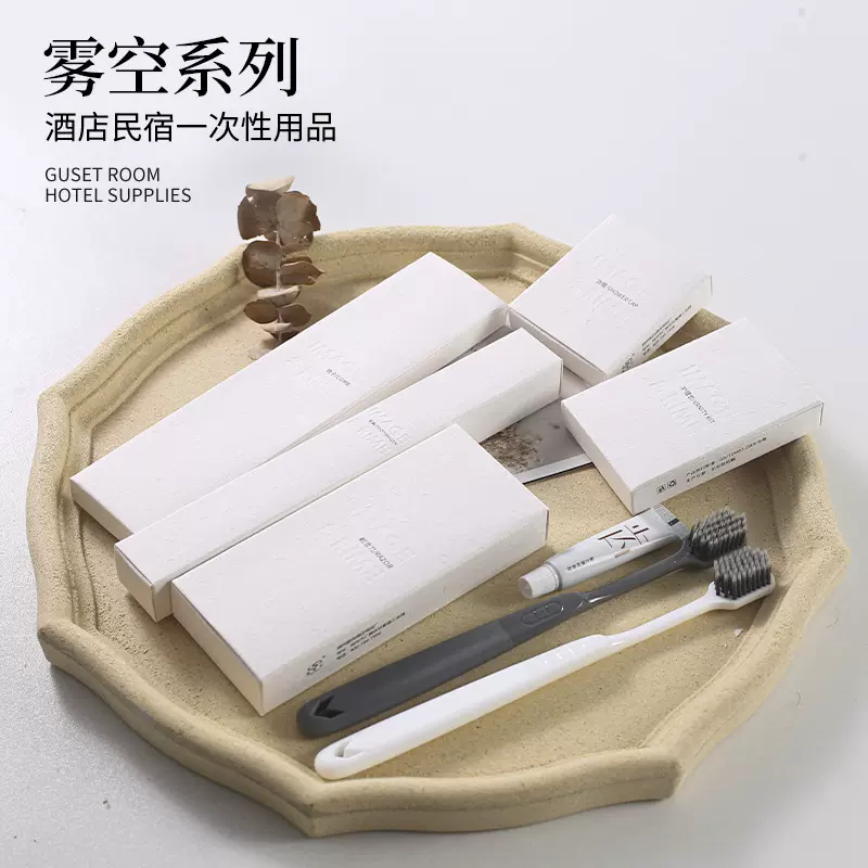 酒店一次性牙刷牙具软毛洗漱用品套装星级民宿宾馆专用厂家批发
