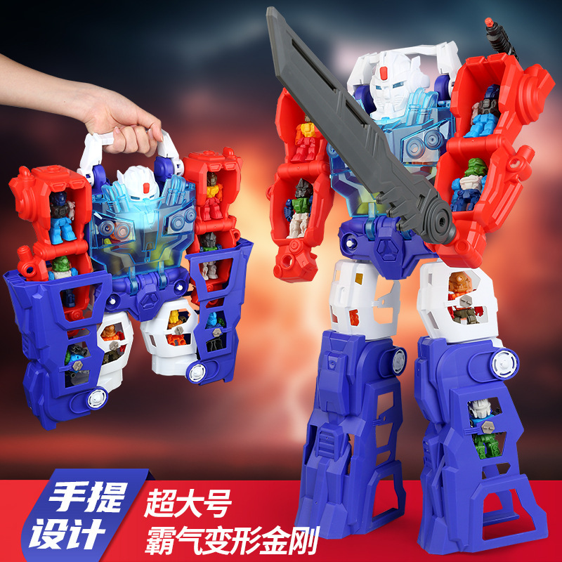 特大子供用変身ロボットおもちゃ男の子ベビーキングコング戦士教育モデル子供の日の誕生日プレゼント|undefined