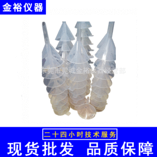 Wholesale Short Neck Filter Plastic Glue Funnel Plastic Triangular Funnel 10cm