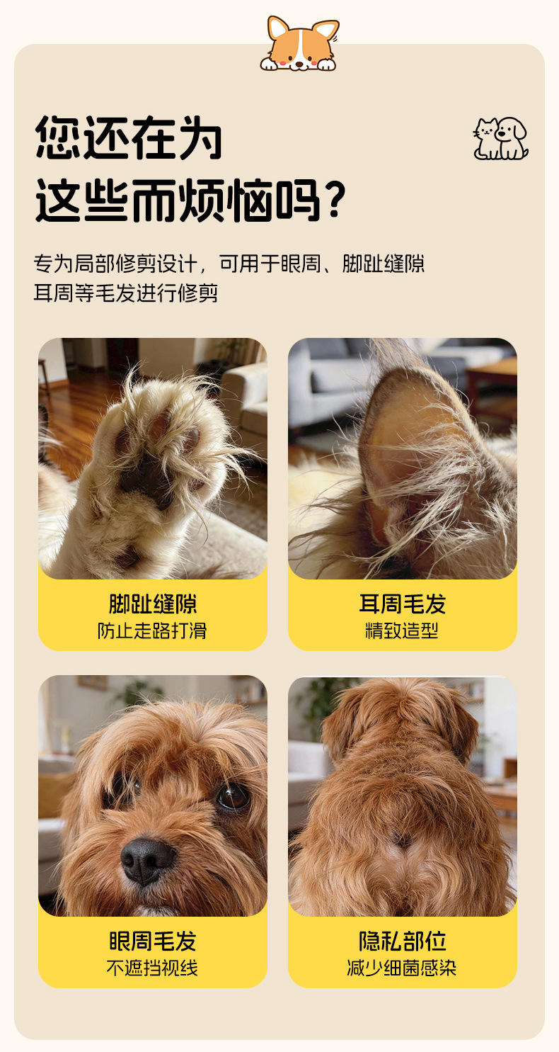 跨境宠物剃脚毛器狗狗猫咪专用剃毛器推子电推剪电动静音猫爪修脚
