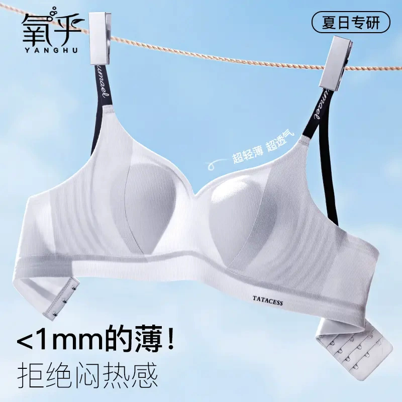 Кислородный модный буквенный бретелек бюстгальтер Летний тонкий стиль