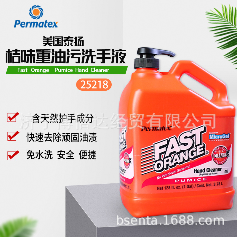 Permatex Fast Orange Pumice the Smooth Lotion Cleaner 25218