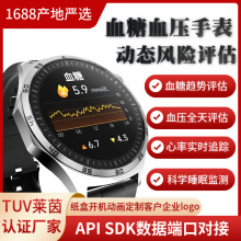 新款MT300智能手表蓝牙通话ECG+PPG心率血压监测多运动模式长续航