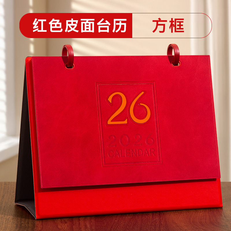 台历定制来图2026马年月历订制企业高档皮质日历摆件专版定做批发|undefined