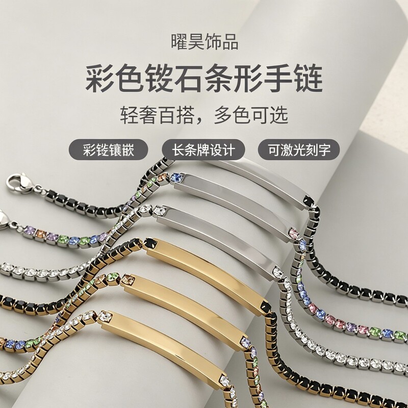 Cross-border stainless steel long strip bracelet with polished pendant, featuring colorful cubic zirconia stones, available in multiple colors, and in stock for wholesale