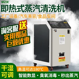 高压水流清洗;洗车机;便携式洗车器