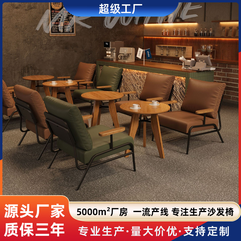 Waterproof Leather Bar Sofa, Cafe Table and Chair Combination, Milk Tea Shop Negotiation Set, Commercial Leisure Area Tavern Booth