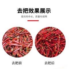 大型唐辛子ハンドル機、赤唐辛子茎取り機、乾燥唐辛子ハンドル機、生唐辛子ハンドル機、唐辛子茎取り機