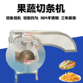 肉品加工设备;果蔬加工设备;食品杀菌设备