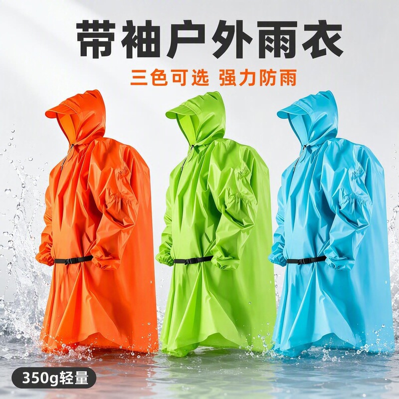 New cape-style raincoat with sleeves, lightweight and rainproof, suitable for both men and women, for outdoor activities like mountaineering, hiking, cycling, and emergency use New cape-style raincoat with sleeves, lightweight and rainproof, suitable for both men and women, for outdoor activities like mountaineering, hiking, cycling, and emergency use