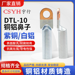 DTL-10mmƽ������A���~�X�Ӿ�������|�^���B�Ӷ��ӿ��