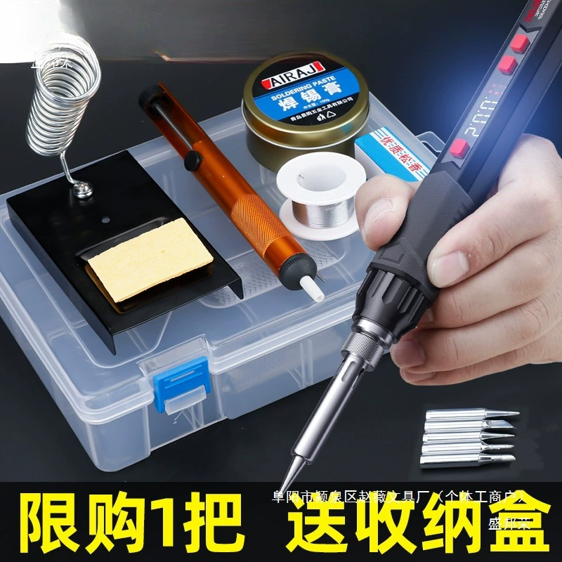 Электрический паяльник Shengbang Rongde Lixi, бытовой маленький ремонтный сварочный паяльник, профессиональный сварочный карандаш