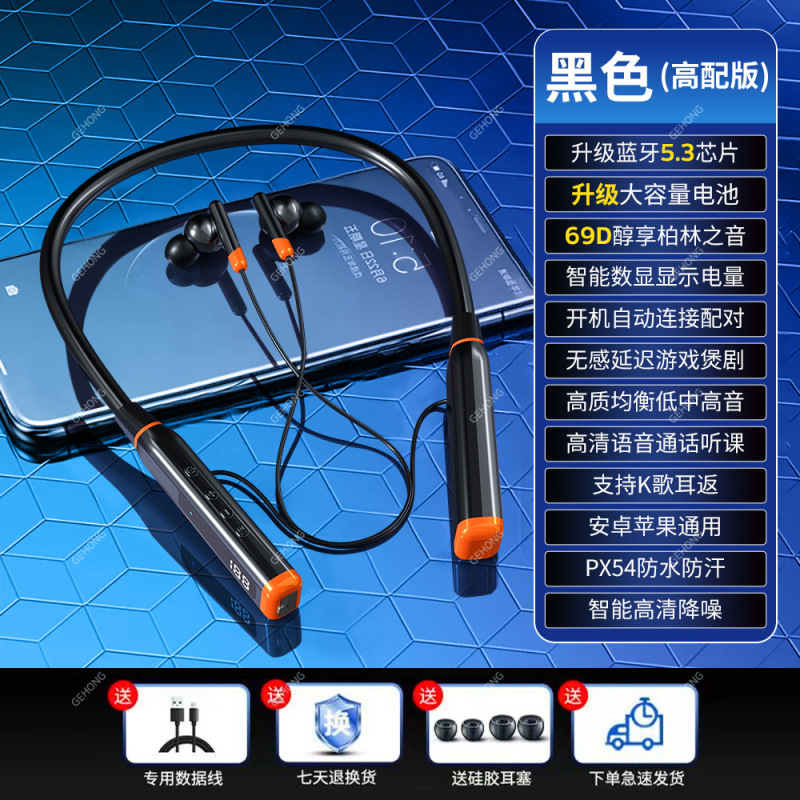新しいスタイルのホルターネック Bluetooth ヘッドセット、スポーツ カラオケ、高価値、超長時間スタンバイ、デジタル ディスプレイ カード、電子商取引のホットモデル|undefined