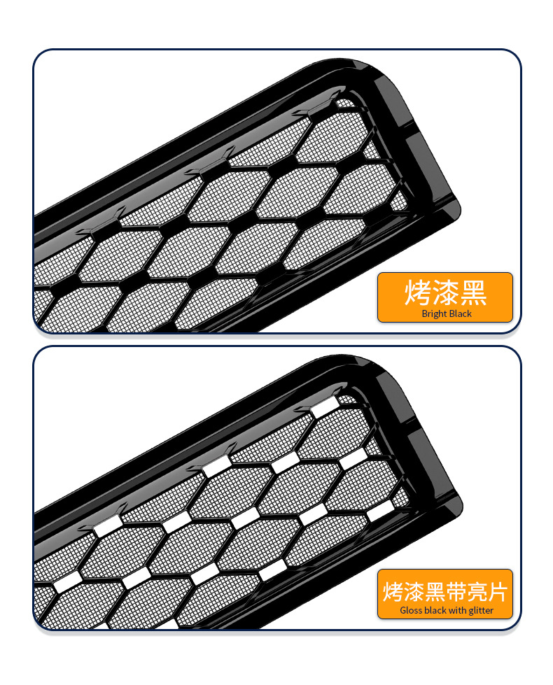 Suitable for Volkswagen Id.Era 9X Integrated Welded Car Insect-Proof Net Front Grille Special Modification Decorative Strip