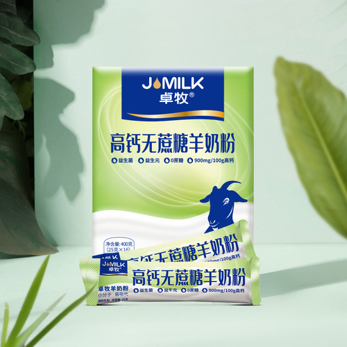 Zhuomu High-Calcium, Sucrose-Free Prebiotic Probiotic Adult Women's and Middle-Aged Sheep Milk Powder 400g Official Flagship Store